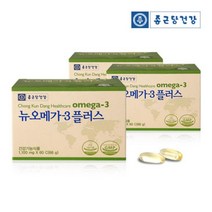 종근당건강 뉴오메가3 플러스 60캡슐 2개월분 3통