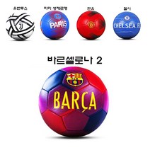 축구 클럽팀 5호 축구공 11개팀 축구공, 레알마드리드