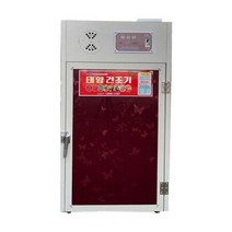 SUN-08 농업용 다목적 태양고추건조기 8채반, 상세페이지 참조