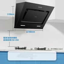 다운드래프트 후드 후항 Wahin 범위 주방 소형 추출기 사이드 흡입 강력한 전원 70 Cm 가전, CXW-220-H1+UK