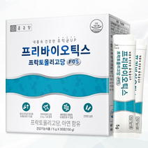 종근당 프리바이오틱스 프락토올리고당 유산균먹이 식이섬유유산균
