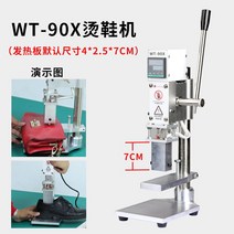 이니셜 로고 각인기 레이저 마킹기 DIY 공예 스페셜명판 제작 인쇄, 신발 다림질 기계