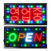 주성테크 LED 무빙 간판 open 영업중 48*25cm 액자형 입간판, 한글 영업중 액자형 48*25