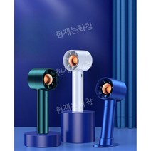 제트에어건 드라이어 전참시 미니 날개없는 콤프레셔 팬, 11100mWh 화이트
