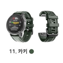 가민 퀵핏 연장필요없는 간편한 탈부착 우레탄 밴드 16칼라 26mm 22mm 20mm