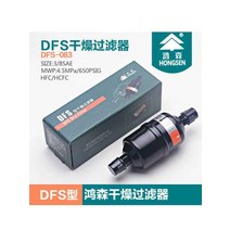 김치냉장고 스탠드형 미니 냉동고 건조 필터 BFK/DFS 고품질 에어컨 두껍고 길어진, 04 DFS-083 10mm