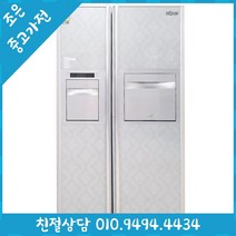 삼성 지펠 679리터 양문형 중고 냉장고