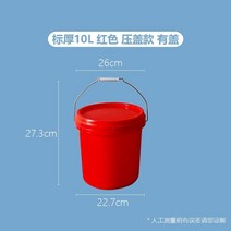 대용량 플라스틱 밀폐 드럼통 PE드럼 PE 등유통 젓갈통 파란통 말통 플라스틱통 버킷 나선형 양동이 화학 물질 10 리터 14l13l 양동이 큰 양동이 두꺼운 작은 양동이 커버, 커버가 있는 표준 두께 10l 레드 글랜드