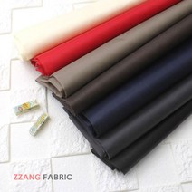 짱패브릭 가방안감지 7 color 원단 패브릭#, 다크베이지