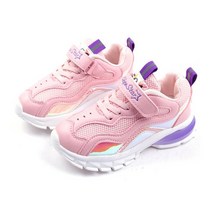 호프스타501 아동운동화 키즈운동화 유아동운동화