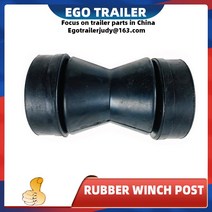 보트부품 EgoTrailer 검정 고무 윈치 포스트 보트 트레일러 보우 롤러 부품 EGO