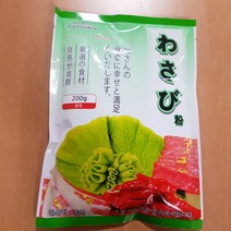 코우 와사비 분말 가루 200g (80.84%), 1개