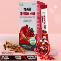 홍삼석류 스틱 홍삼 진세노사이드 사포닌 석류 착즙액 6년근 홍삼농축액 즙 엑기스 액 음료, 30포, 10g