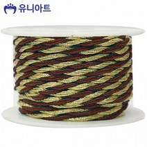 유니아트 롤꽈배기끈, 금+밤색, 3개
