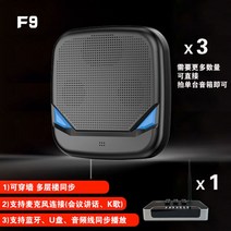 블루투스 무선스피커 벽걸이형 F8 F9 F1Pro, 표준, 옵션7