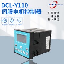 DKC-Y110 디스플레이 단일 축 프로그래밍 가능 스테퍼 서보 모터 컨트롤러는 PLC 스팟을 대체할 수, [01] DKC-Y110