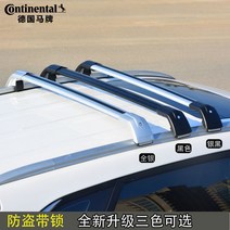 가로바 소렌토 카니발 자동차 suv 토레스 루프랙 캐리어 차량용 레이 스키 트렁크 모하비, 단일사이즈