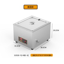 초콜릿 중탕 기계 녹이는 멜팅기 업소용 대형, 13.디지털식(4리터)