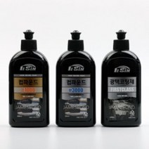 INVEN* 일신케미칼 컴파운드 광택코팅제 200ml (#1000 #3000 코팅) 보호 보수 기스 녹제거, 컴파운드 1000방