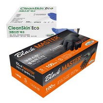 케미컬가이 나이트릴 디테일링 세차장갑(100개입), 에코(ECO)블루, M