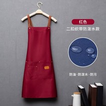 새로운 패션 주방 앞치마 여성 남성 요리사 작업 앞치마 그릴 레스토랑 바 숍 카페 뷰티 손톱 스튜디오 유니폼, 빨간