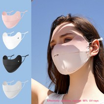 닉킴 1+1 골프마스크 자외선차단 마스크 얼굴 햇빛가리개 스포츠 등산 안면 UV차단 기미커버 얼굴가리개 여름 쿨마스크, 베이지(SH), 베이지(SH)