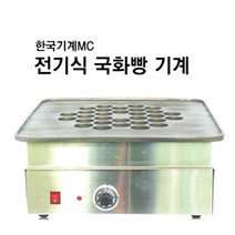 태양산업 간식기계 팥빵 국화빵 기계 30구 CPR-250S