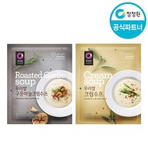 갤러리아 우리쌀 구운마늘크림수프60g5개+크림수프60g5개청정원 구운마늘크림수프60g5개+크림수프60g5개 10703