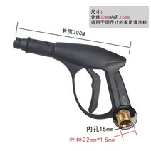 자동차 새차선물 세차패키지 고압세차건 세차세제 세차버킷 새차건 58, 쇼트건(맞대기 22mm 내공 15mm)