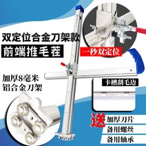 석고보드 절단기 수직 수평 커팅 커터 컷팅기 공구, F 모델 사진참조