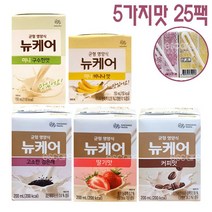 뉴케어 구수한맛(미니)+바나나(미니)+검은깨+딸기맛+커피맛, 150~200ml, 20ml, 1세트