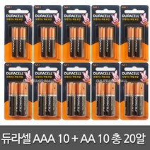 듀라셀 건전지 AA + AAA 반반 혼합 알카라인 2개입 카드, 10개