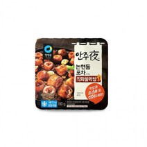 맛있는 석쇠에 구운 맛있는 포장마차 스타일 무뼈닭발 160G, 안주야 논현포차 직화무뼈닭발160g(용기)