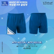 테크니스트 WTP-K013 / MTP-K013 BL 남여공용 반바지 배드민턴의류