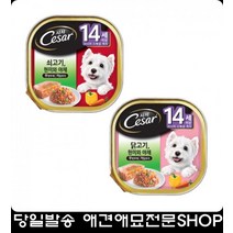 건강주식 한끼식사 강아지밥 통조림 아기강아지사료 도베르만사료, 쇠고기앤현미와야채