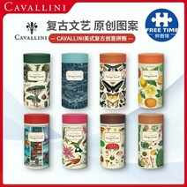 페이퍼앤코 CAVALLINI 식물원 광물선장 수입 퍼즐, 상세 페이지 참고, 행복한 발렌타인 데이