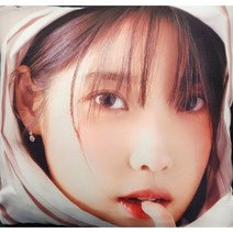 IU 아이유 굿즈 양면 포토 스웨이드 사각 쿠션