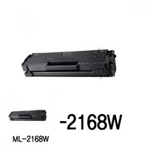ML-2168W 삼성 슈퍼재생토너 흑백 프린트토너 잉크토너