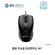 MMSa_무소음 유선 광마우스 게이밍마우스 인체공학 사무용 롤마우스 pc방 가벼운 게임용 노트북 업무용qrs274, 상품선택, MMSa_화이트