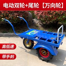 농업용전기차 전동운반차 전기 삼륜 트롤리 이륜 트럭 과수원 운송 농사용운반차 수레, 전기 두꺼운 더블 휠과 테일 휠(48볼트 12암페어 납