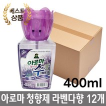 업소 가게 실내용 라벤다향 아로마 청향제 400g 1박스 12개입 방향제