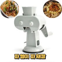 야채 절단기 탕파 절단기 국거리 파써리 채칼, 1개