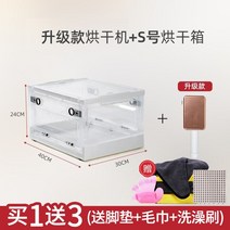 고양이 드라이기 펫드라이룸 애견블로어 현대 미니멀리스트 애완 동물 건조기 크리 에이 티브 헤어 드라이어 홈 개 송풍기 자동 자동 목욕 건조기 접이식 건조 상자, BS