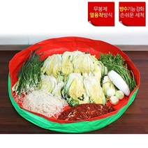 매직크린 김장매트 무봉제 원형 그린 120 배추절임통 버무리 준비물 절임 대야, 본상품선택