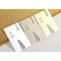 담다프로젝트 제주를 담다 샤쉐 감귤향 청귤향 수국향, 감귤 종이방향제