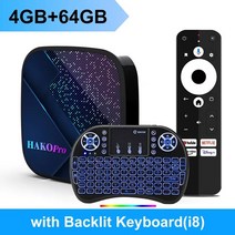 HAKO 프로 넷플릭스 구글 인증 TV 박스 안드로이드 11 Amlogic S905Y4 11.0 미디어 플레이어 AV1 4K 2.4G, 08 4G64G  i8_01 미국 플러그