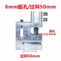 방수포 펀칭기 타공기 타프 천막 링리스 구멍 뚫기 아일렛, 05 6MM 둥근 구멍/재료 50 이상(