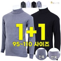 남성겨울티셔츠 인기 상위 20개 장단점 및 상품평