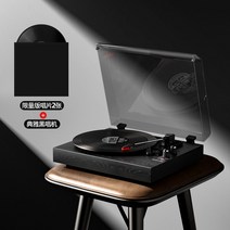 블루투스 턴테이블 lp 레트로 오디오 전축 레코드 빈티지 감성 인테리어 플레이어, 블랙 세트