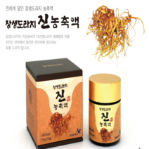 장생도라지 진농축액, 1팩